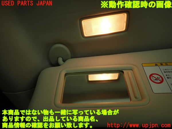 2UPJ-9237857630]レクサス・IS250(GSE25)室内サンバイザー左側 中古_4