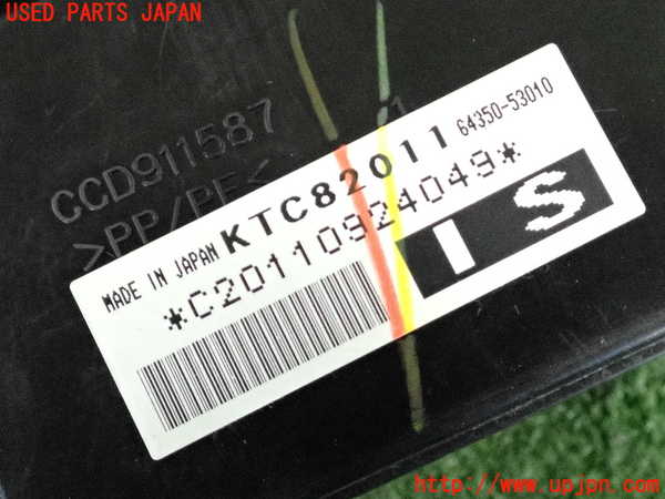 2UPJ-9237857790]レクサス・IS250(GSE25)リアサンシェード 中古_3