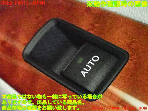 2UPJ-9237851294]レクサス・IS250(GSE25)右後ドア内張り 中古_5