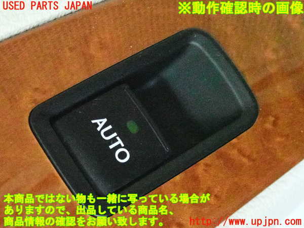 2UPJ-9237851324]レクサス・IS250(GSE25)左後ドア内張り 中古_5