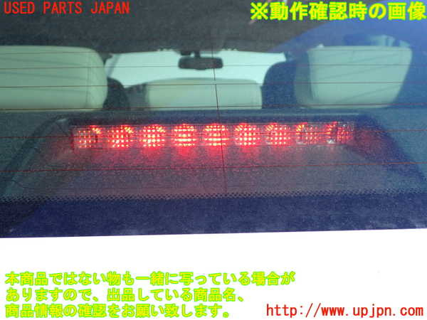 2UPJ-9237857762]レクサス・IS250(GSE25)トノカバー2 中古_3