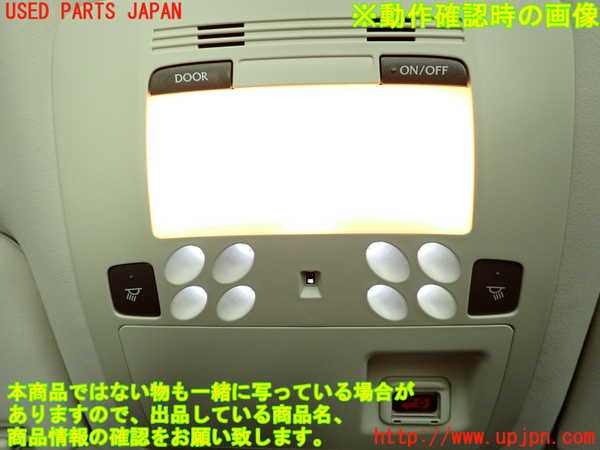 2UPJ-9237856411]レクサス・IS250(GSE25)ルームランプ1(1列目真中) 中古_2