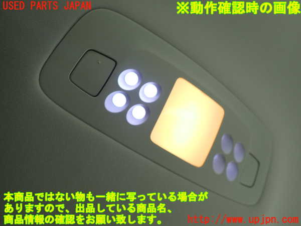 2UPJ-9237856412]レクサス・IS250(GSE25)ルームランプ2(2列目真中) 中古_2