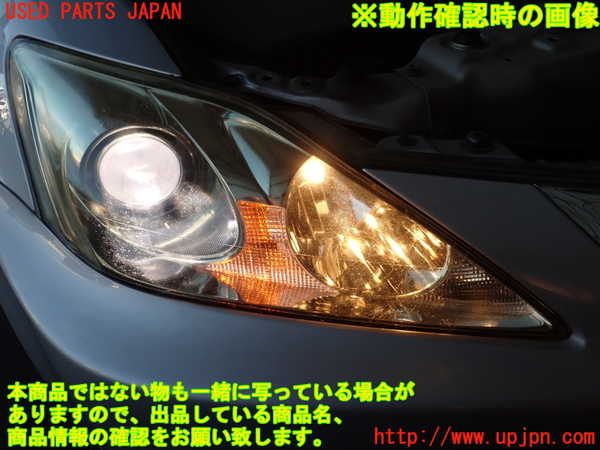 2UPJ-9237861130]レクサス・IS250(GSE20)右ヘッドライト HID 中古_5