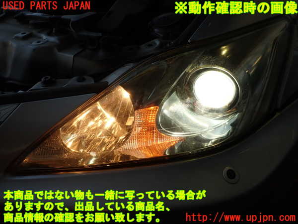 2UPJ-9237861132]レクサス・IS250(GSE20)左ヘッドライト HID 中古_5