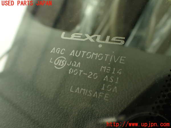 2UPJ-9237861195]レクサス・IS250(GSE20)フロントガラス 中古 AGC M814_4