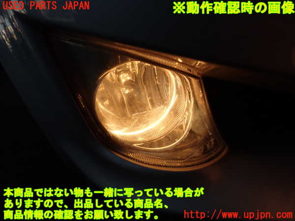 2UPJ-9237861180]レクサス・IS250(GSE20)右フォグ 中古_5
