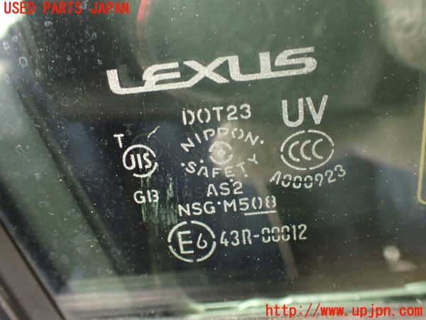 2UPJ-9237861230]レクサス・IS250(GSE20)右前ドア 中古 NSG M5O8 43R-00012_5