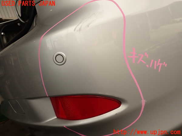 2UPJ-9237861610]レクサス・IS250(GSE20)リアバンパー 中古_5