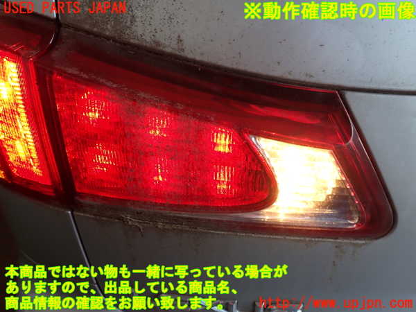 2UPJ-9237861552]レクサス・IS250(GSE20)左リアフィニッシャー 中古_5