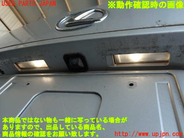 2UPJ-9237861500]レクサス・IS250(GSE20)トランク 中古_5