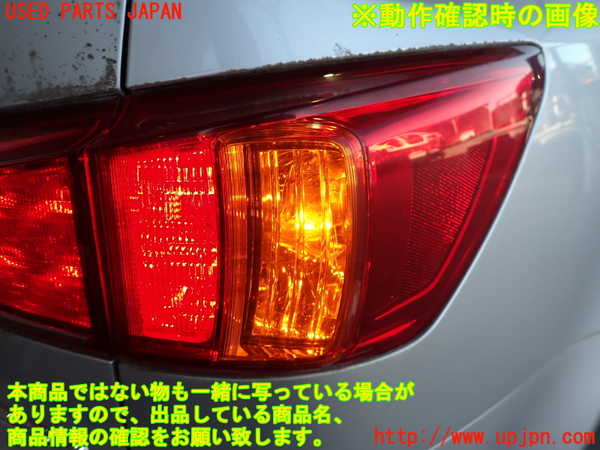 2UPJ-9237861530]レクサス・IS250(GSE20)右テールランプ 中古_5