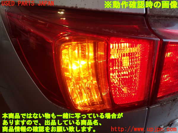 2UPJ-9237861536]レクサス・IS250(GSE20)左テールランプ 中古_5