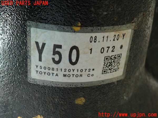 2UPJ-9237864355]レクサス・IS250(GSE20)リアデフ 中古_3
