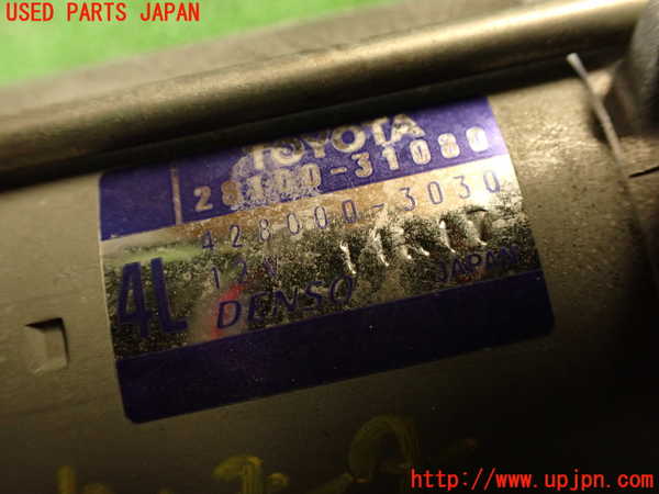 2UPJ-9237866010]レクサス・IS250(GSE20)セルモーター 中古_3