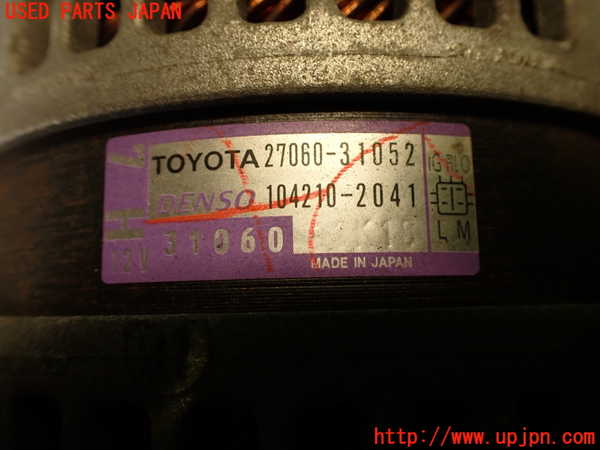 2UPJ-9237866015]レクサス・IS250(GSE20)オルタネーター(ダイナモ) 中古_3