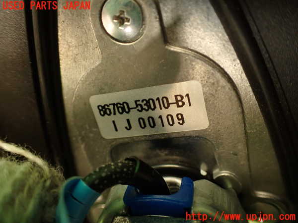 2UPJ-9237866550]レクサス・IS250(GSE20)アンテナ 中古_5