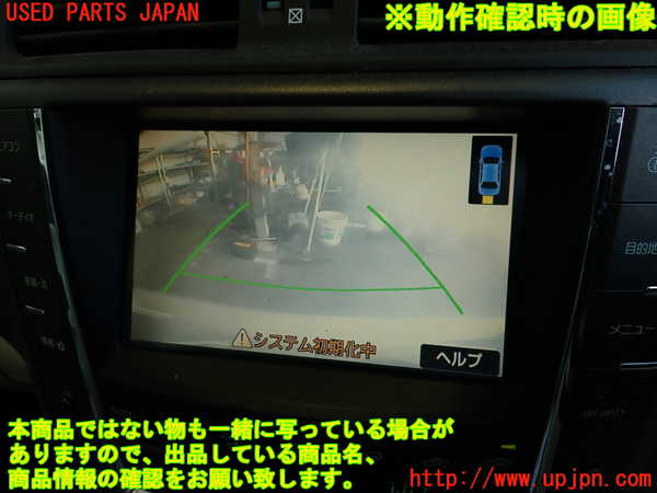 2UPJ-9237866680]レクサス・IS250(GSE20)バックカメラ 中古_5