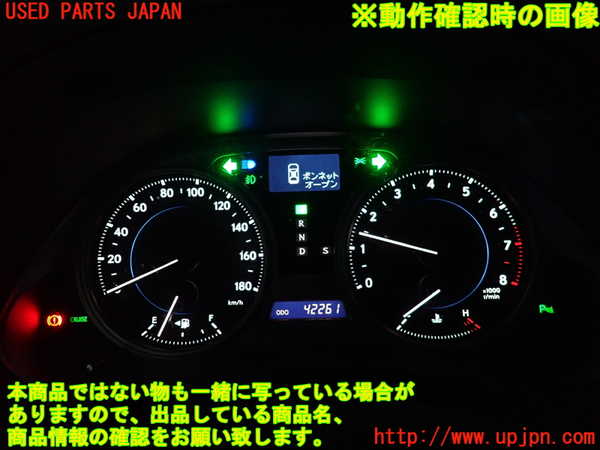 2UPJ-9237866170]レクサス・IS250(GSE20)スピードメーター 中古_5