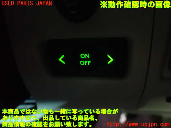 2UPJ-9237866307]レクサス・IS250(GSE20)スイッチ2(コーナーセンサー) 中古_4