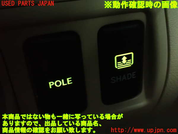 2UPJ-9237866311]レクサス・IS250(GSE20)スイッチ6(コーナーポール) 中古_4
