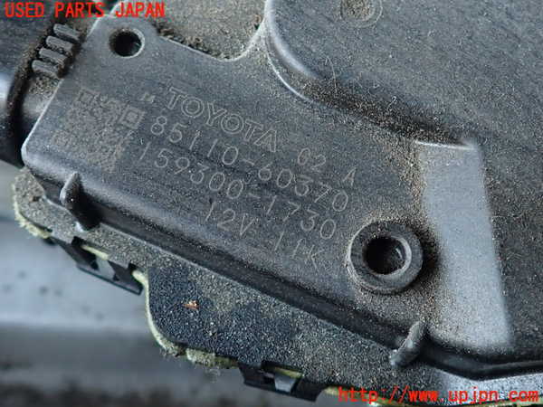 2UPJ-9237866770]レクサス・IS250(GSE20)フロントワイパーモーター 中古_2