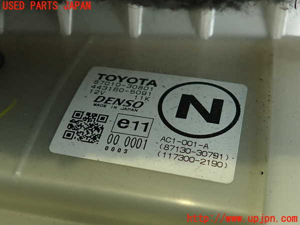 2UPJ-9237866095]レクサス・IS250(GSE20)ブロアファン(ブロアーファン) 中古_4