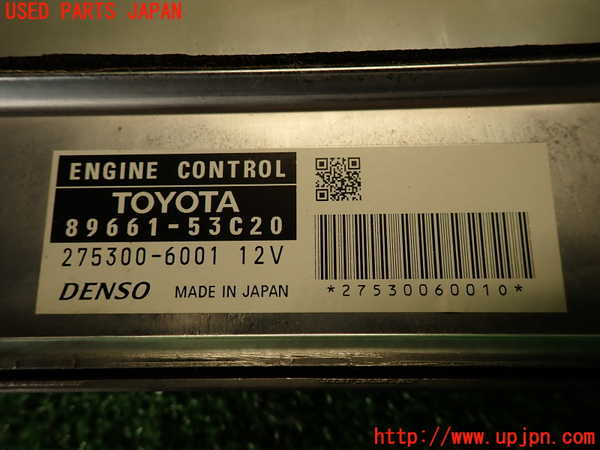 2UPJ-9237866110]レクサス・IS250(GSE20)エンジンコンピューター 中古_4