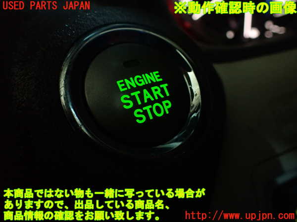 2UPJ-9237866110]レクサス・IS250(GSE20)エンジンコンピューター 中古_5