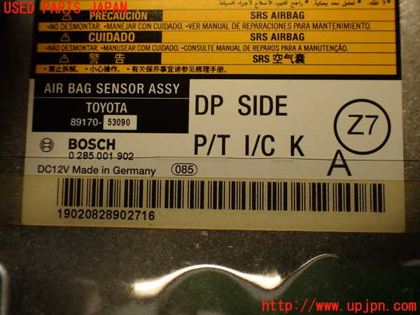 2UPJ-9237866145]レクサス・IS250(GSE20)エアバッグコンピューター 中古_4