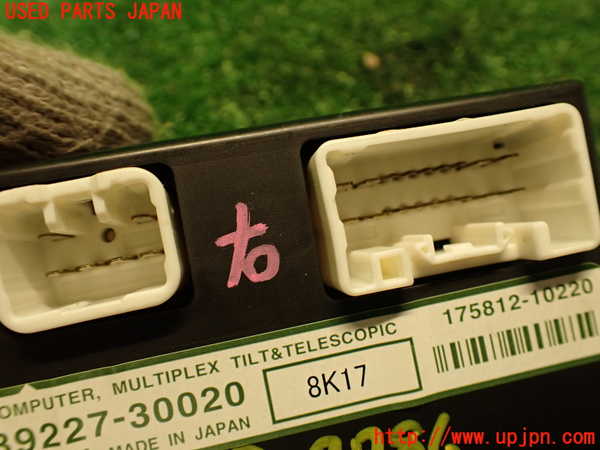 2UPJ-9237866150]レクサス・IS250(GSE20)コンピューター5(MPX TILT & TELESCOPIC) 中古 89227-30020_3