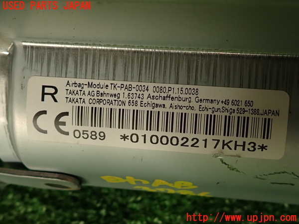 2UPJ-9237867870]レクサス・IS250(GSE20)助手席側エアバッグカバー 中古_5