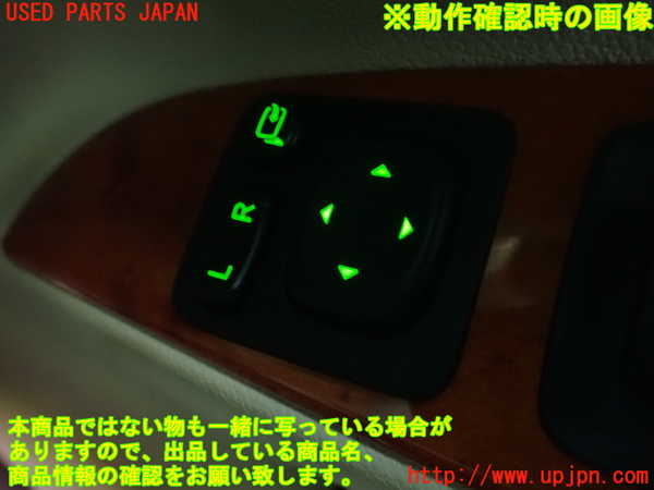 2UPJ-9237866280]レクサス・IS250(GSE20)ミラースイッチ 中古_4