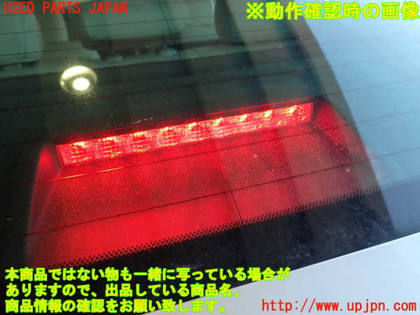 2UPJ-9237867761]レクサス・IS250(GSE20)トノカバー1 中古_5