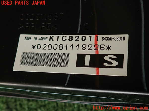 2UPJ-9237867790]レクサス・IS250(GSE20)リアサンシェード 中古_3