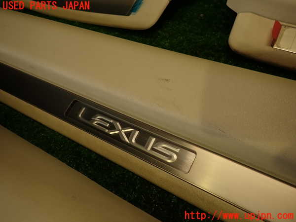 2UPJ-9237867740]レクサス・IS250(GSE20)スカッフプレート 中古_3