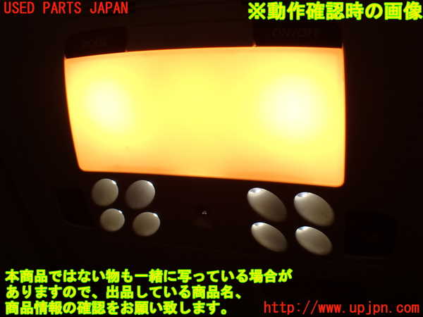 2UPJ-9237866411]レクサス・IS250(GSE20)ルームランプ1(1列目真中) 中古_5