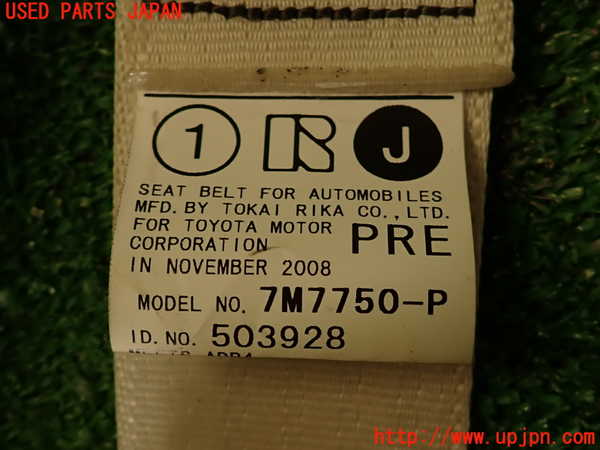 2UPJ-9237867045]レクサス・IS250(GSE20)運転席シートベルト 中古_4