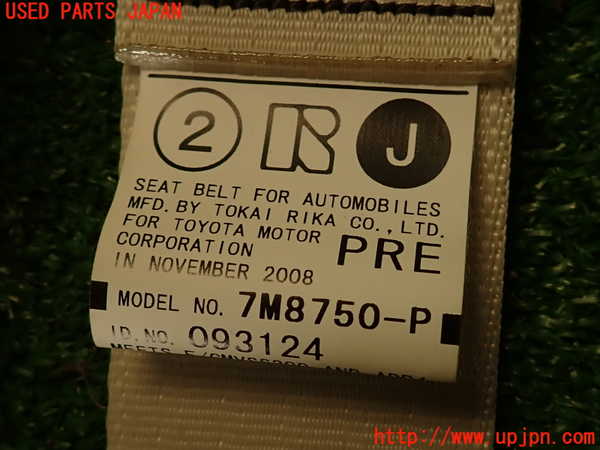 2UPJ-9237867075]レクサス・IS250(GSE20)助手席シートベルト 中古_4