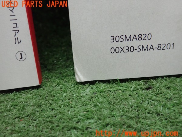 3UPJ=9237870802]ストリーム(RN8)中期 取扱説明書 取説 車両マニュアル オーナーズマニュアル 中古_4