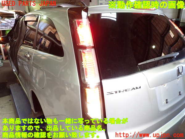 1UPJ-9237871536]ストリーム(RN8)左テールランプ 中古_4