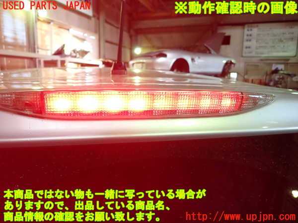 1UPJ-9237871566]ストリーム(RN8)バックドア リアゲート ハッチ 中古 AGC M2L3 43R-007953_5