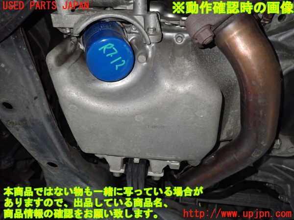 1UPJ-9237872010]ストリーム(RN8)エンジン R20A 中古_5