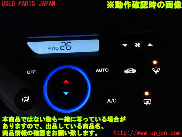 1UPJ-9237876066]ストリーム(RN8)エアコンスイッチ1 中古_3