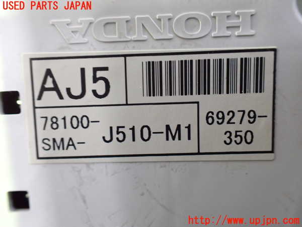 1UPJ-9237876170]ストリーム(RN8)スピードメーター 中古_3