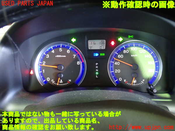 1UPJ-9237876170]ストリーム(RN8)スピードメーター 中古_4
