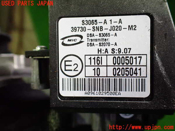 1UPJ-9237876110]ストリーム(RN8)エンジンコンピューター 中古_3