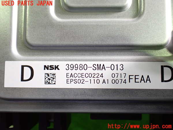 1UPJ-9237876135]ストリーム(RN8)パワステコンピューター 中古_3