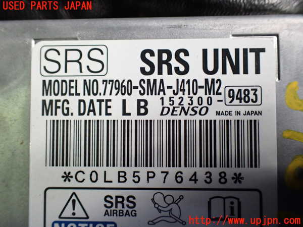 1UPJ-9237876145]ストリーム(RN8)エアバッグコンピューター 中古_3