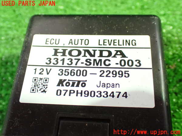 1UPJ-9237876147]ストリーム(RN8)コンピューター2 (ヘッドライトオートレベリング) 中古 33137-SMC-003_3